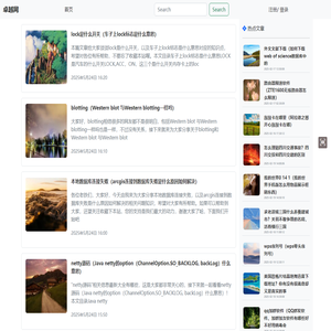 网络软件开发网站编程-卓越网