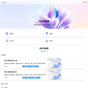 Registration information _Spider Pool-Baidu Spider Pool Rental Platform-Super _Art Home 