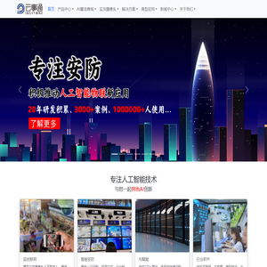 Henan Zhonghao Network Marketing Planning Co., Ltd. is a company focusing on the website construction of small and medium-sized enterprises.  ai  Angel Overseas Warehouse 