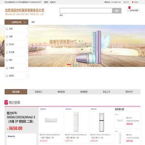 联系我们-99公司在线客服电话17508888884(99厅)