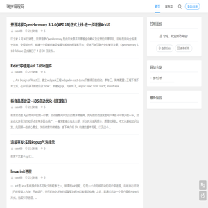 瑞岁编程网 - 精通HTML, CSS, JScript, Python, GO及人工智能的在线学习平台