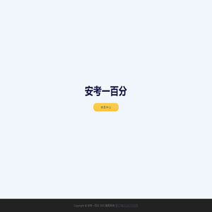 name: