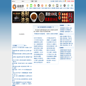 闽商-闽商网-闽商平台-福建商会-福建商帮-闽商资讯-闽商精神-闽商新闻-闽商人物-闽商界
