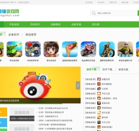 浪锤游戏网 - 海量手机游戏，软件app应用下载网站
