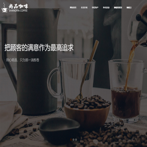 咖啡机租赁,天津咖啡机,天津咖啡豆猫屎咖啡-尚品咖啡