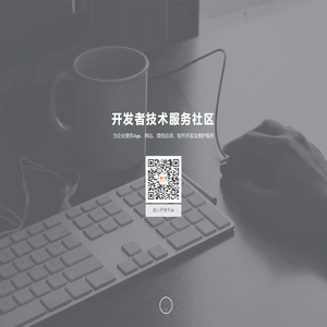 为谷云