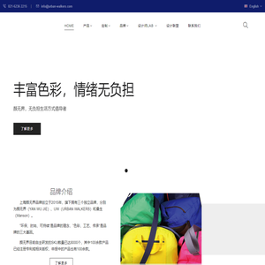 颜无界