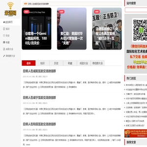 米语_米语网