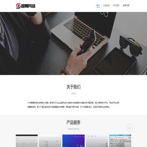 智尊网络 - 从0到100万用户增长的全栈技术护航_Technical support: 
