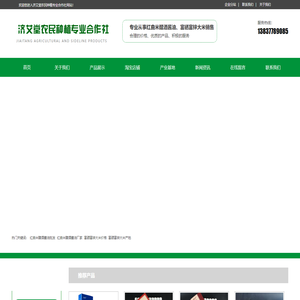 艾灸粉-艾草粉-艾叶粉-艾绒粉-艾渣粉,济艾堂