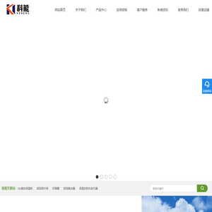 铝箔复合膜_复合袋_玻纤袋_吨袋内衬袋_铝箔吨包袋厂家「科能新材料」