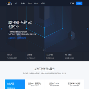 极快云 - 低价高性价比云服务器_专注香港美国VPS海外服务器