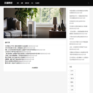 蜜汁直播: 令人震撼的案例，如何传达真实的教训？