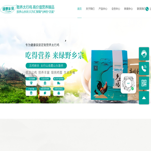 石家庄农驰商贸有限公司