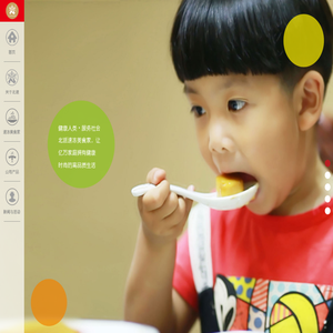 山东北速食品有限公司