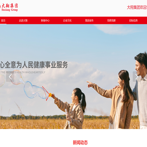大翔集团