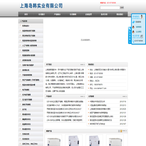 脱水干500度高温烘箱,高温烘箱（400℃500℃）,恒温震荡摇床（振荡器）,恒温恒湿箱,生化培养箱,电热恒温鼓风干燥箱_上海岛韩实业有限公司