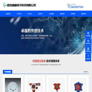 Website Submission