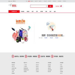 您所访问的页面不存在
