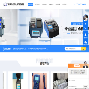 哈希代理商-维萨拉HMT120(HM41_HMW82_DM70)|仪库(上海)工业仪表有限公司