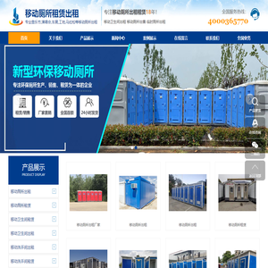 北京罗麦科技有限公司