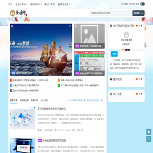 IG资源网 - IG小屋_最专业的资源收集分享平台_有图有质量的资源教程源码分享