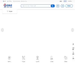 武汉欣申试化工科技有限公司