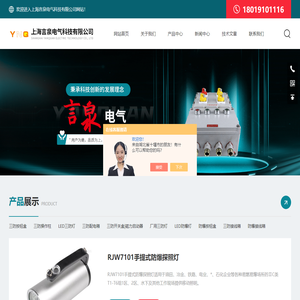 三防接线盒_LED防水防尘防腐荧光灯_BLD120-LED防爆荧光灯