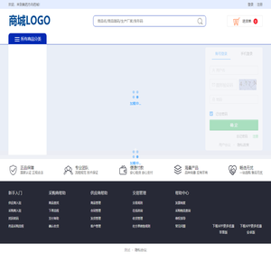 集药方舟药城 测试标题