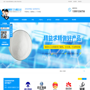 Online customer service system software platform-Rong Lianqimo _Skin Replacement _Customized constant temperature wine cabinet, beef cooked cabinet, acid discharge cabinet, flower display cabinet customization manufacturer, Anhui Suke Electrical Appliance Co., Ltd. _Yihuatong releases new 300 