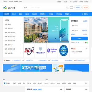 ATH 校友人才港