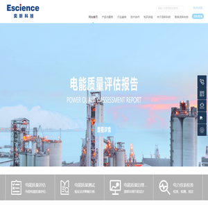 厦门奕昕科技有限公司