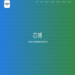 广西芯博电子科技有限公司