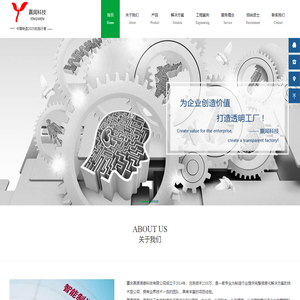 重庆赢闻信息科技有限公司