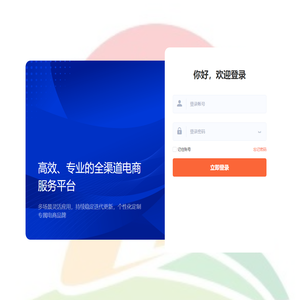 业务端