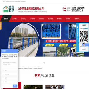 买桥上防撞护栏-景区河道护栏-铝合金桥梁护栏-不锈钢复合管-选山东护栏厂家