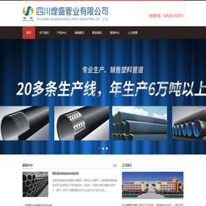 果博东方客服电话-959661239666(微信)