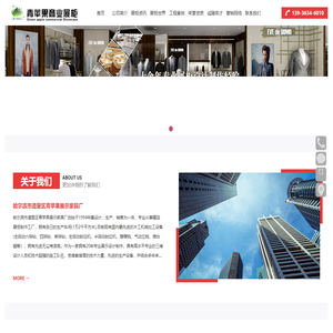 哈尔滨专业定制展柜_哈尔滨红酒饰品展柜_哈尔滨烤漆展柜厂 - 青苹果