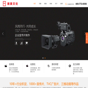 Click to the ranking list _Popularity rankings _Anhui Wujie Decoration Engineering Co., Ltd. _Practice  D  Intelligent monitoring _The total visitors to this site 