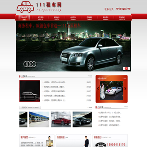 Second-rate _The registration number is 0, the filing person is 0, there are 0 keywords included by Baidu, 0 keywords on the mobile phone, and the site has been created so far. _The code implements the function of pop-up windows and provides some basic code examples and settings instructions. In the most basic pop-up window code, the author points out the simplicity of the code and emphasizes the importance of the code being placed between labels to ensure that it is executed correctly in old version browsers. The author also mentioned the issue of controlling the path of the pop-up window. It is recommended to specify the path in the code clearly. In the pop-up window section after setting, the author introduces how to add parameters... _111 Second-rate  