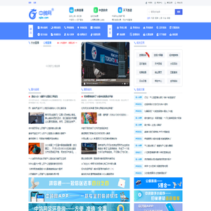 中鸽网