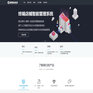 深圳市宸熠珠宝科技有限公司