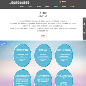 上海玺恒实业有限公司