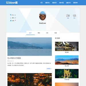 523软件园 - 安卓手机软件下载 - 手机游戏大全