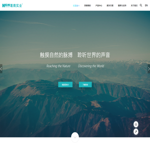 南京葛南实业有限公司 - 智能传感器领跑者|岩土工程与结构安全监测专家