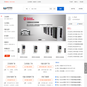 惟思智能-工业自动化供应链|工业机器人|工业自动化配件|工业MRO一站式采购平台