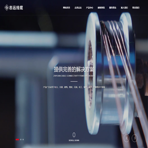 河北缆之星线缆有限公司 - 高低压电缆|防火电缆|控制电缆|架空绝缘电缆|铝合金电力电缆|光伏电缆