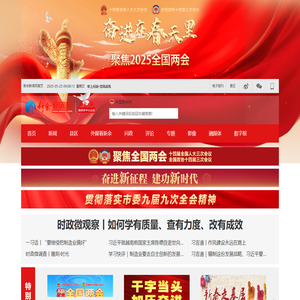 Life Service _Baidu weight 