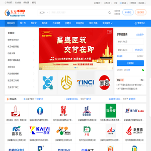 东至人才网_东至招聘网_东至集贤人才网,566hr.com 东至人网络招聘服务平台!