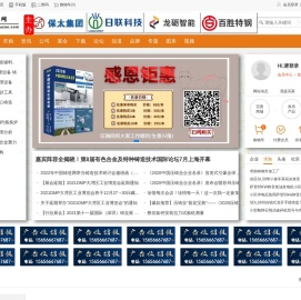 中国铸造网(http://zhuzao.com/)致力于打造铸造网络大数据平台,专注于铸造领域企业服务的门户网站。提供专业铸造行业资讯、铸造商机、铸造招商、铸造展会、铸造企业及铸造产品。
